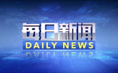 联播刹那丨云端散步！在建寰宇第一高桥装电梯啦
