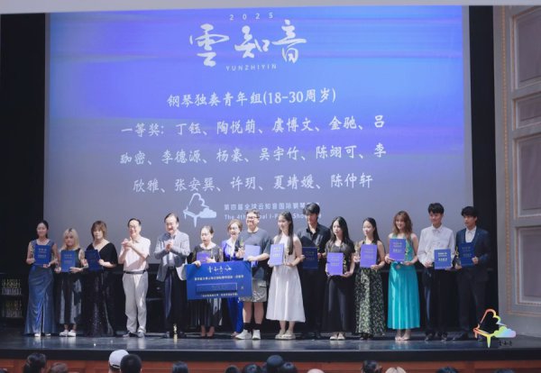 以琴键为桥，助力更多新星渐渐腾飞