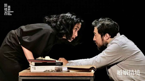“北京故事”优秀小戏院剧目展演6月启幕，24部作品挨次上演