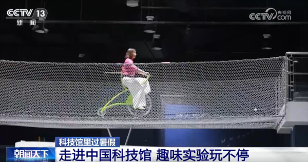 互动推行、展品体验、意思意思科普……走进科技馆 让暑假充满浓浓“科技味儿”